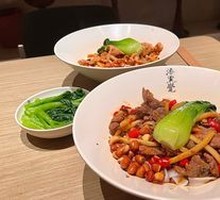 Beef Lao You Dry Noodles