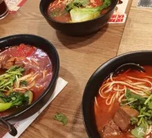 Tomato Beef Noodles