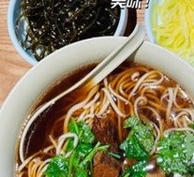 Mr. Li's Beef Noodles