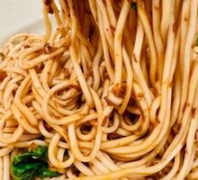 Scallion Oil Noodles