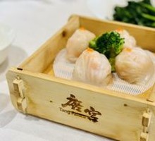 Tang Palace Shrimp Dumplings