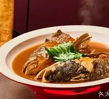 Signature Scallion-Braised Fish Head