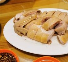 Dongjiang White-Cut Chicken
