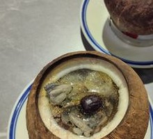 Coconut Chicken Soup with Turtle