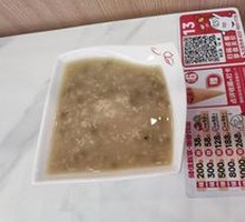 Lotus Leaf Mung Bean Ice Porridge