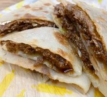 Signature Beef Pasty