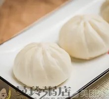 Braised Pork with Preserved Vegetable Buns