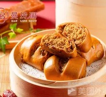 Brown Sugar Steamed Bun