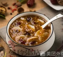 Goji Berry and Yam Porridge