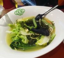 Spicy Hot Pot