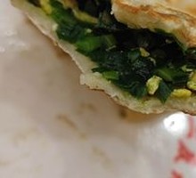 Cabbage and Egg Pie