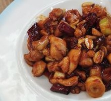 Kung Pao Chicken