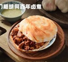 Beef-filled flatbread