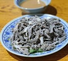 Stir-fried Tripe