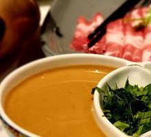 Traditional Sesame Paste