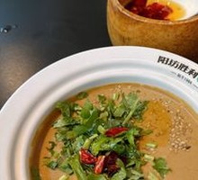 Signature Sesame Paste