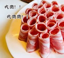 Lamb Loin Meat