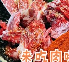 Beef Rib