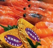 Sweet Shrimp Sashimi