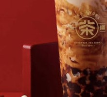 Da Hong Pao