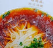 Suzhou-style Noodle Soup