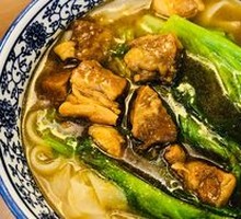 Beef Brisket Noodle Soup