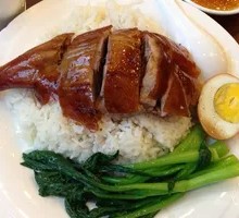 Roast Goose Rice