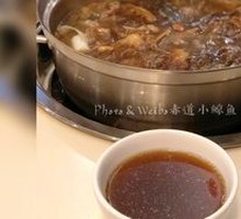 Black Chicken Mushroom Hot Pot