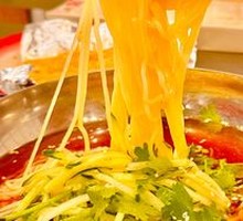 Cold Noodles