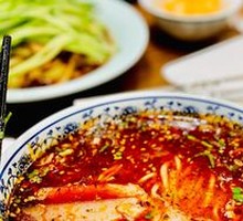 Beef Noodle Soup
