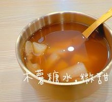 Tapioca Pudding with Rock Sugar