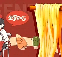 Liuzhou Ice-Chunk Tofu Pudding