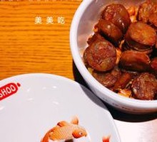 Sichuan-Style Sausage