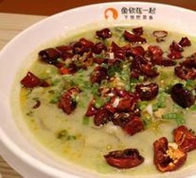 Signature Spicy Hot-Blanched Sichuan Fish