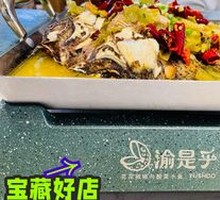 Spicy Fish with Pickled Cabbage (Boneless)