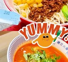 Red Bowl Spicy Noodles with Pea Paste