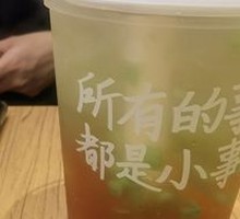 Lemon Tea