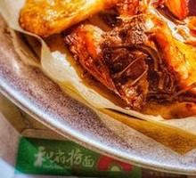 Crispy Roast Chicken