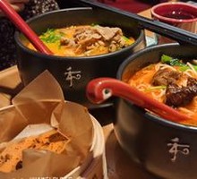 Tomato Herb Soup with Pork Knuckle Noodles