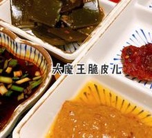 Pickled Vegetables