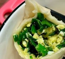 Leek and Egg Dumplings