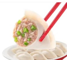 Celery and Pork Dumplings