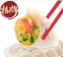 Leek Egg Shrimp Dumplings