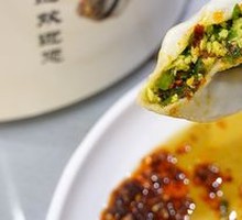 Leek and Egg Boiled Dumplings
