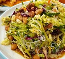Lao Bian Classic Mixed Salad