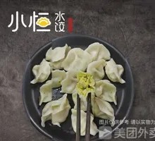 Zucchini Egg Dumplings
