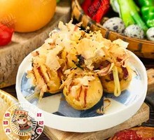 Takoyaki