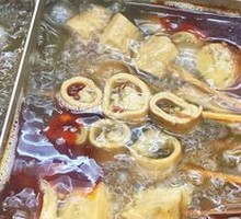Sheep Intestine