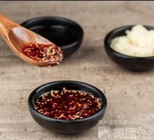 Chili Oil