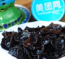 Wild Black Wood Ear